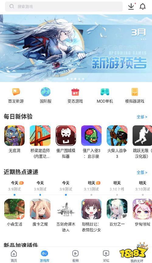 破解游戏的软件大全,软件大全中的游戏破解神器(图3) 破解游戏的软件大全,软件大全中的游戏破解神器(图3)