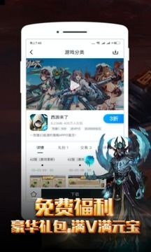 小黑手机游戏,穿梭时空的冒险之旅(图2) 小黑手机游戏,穿梭时空的冒险之旅(图2)
