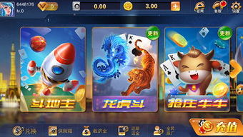 手机游戏能赚钱的,轻松赚钱的数字乐园(图3) 手机游戏能赚钱的,轻松赚钱的数字乐园(图3)