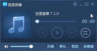 最好的音乐播放器,最佳音乐播放器深度评测(图1) 最好的音乐播放器,最佳音乐播放器深度评测(图1)