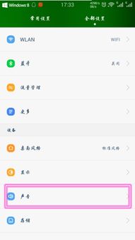 鱼声音乐下载安卓版 (图2) 鱼声音乐下载安卓版 (图2)