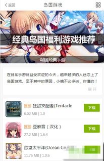 猛鬼迷宫安卓游戏下载 (图2) 猛鬼迷宫安卓游戏下载 (图2)
