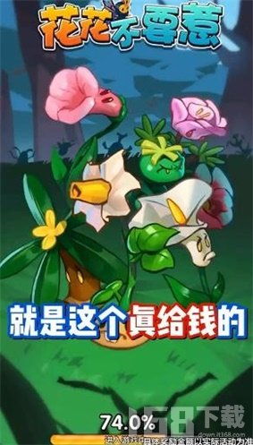 千恋万花安卓手机直装版 (图3)