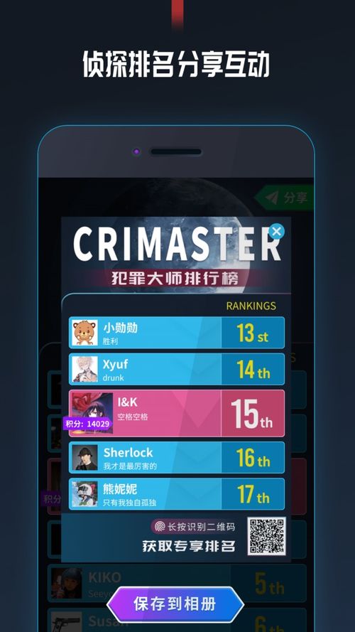 SecretsofCharmland魅力兰的秘密游戏中文版2024下载v1.204.2 (图1)