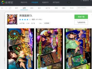 热血高校手机游戏安卓版免费下载1.0.30 (图3)