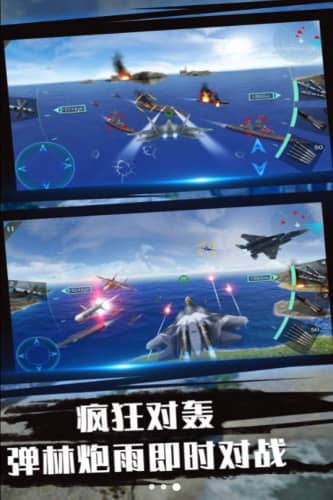 王国空防 (图2)