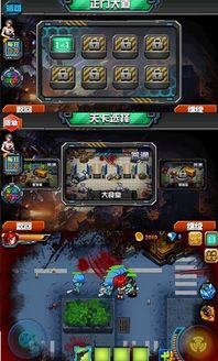 僵尸邪恶杀手7 (图1)