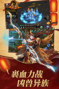 opus龙脉常歌安卓版 (图2)