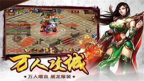 opus龙脉常歌安卓版 (图1)