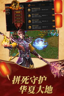 opus龙脉常歌安卓版 (图3)