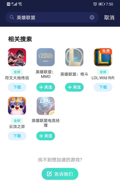 新不良人正版安卓手机游戏下载 (图3) 新不良人正版安卓手机游戏下载 (图3)