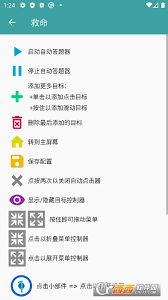 趣味猫主题游乐园手游中文版下载 (图1)