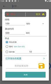 趣味猫主题游乐园手游中文版下载 (图2)