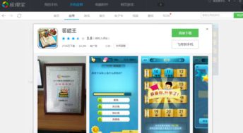 趣味猫主题游乐园手游中文版下载 (图3)
