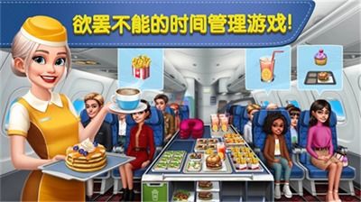 美食游戏家安卓版无弹窗下载v1.0.0 (图1) 美食游戏家安卓版无弹窗下载v1.0.0 (图1)