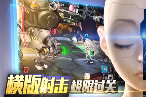 小桃的纠结安卓游戏 (图1)