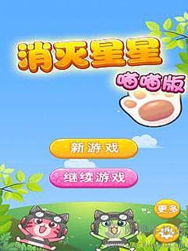 旅行岛喵喵游戏下载 (图2) 旅行岛喵喵游戏下载 (图2)
