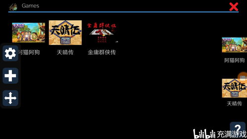 躲飞机dancingship (图1) 躲飞机dancingship (图1)