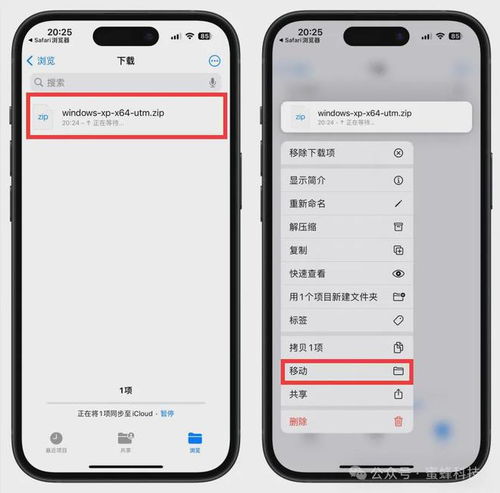 小桃的纠结安卓游戏 (图1)
