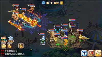 豪情水浒 (图1) 豪情水浒 (图1)