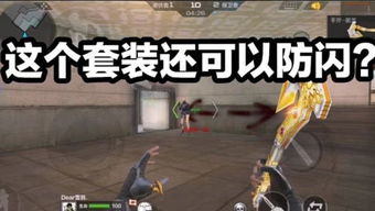 雪羽游戏露脸,揭秘虚拟世界中的真实面孔(图2) 雪羽游戏露脸,揭秘虚拟世界中的真实面孔(图2)