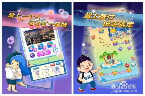 小游戏影片,揭秘小游戏影片的精彩瞬间(图3)