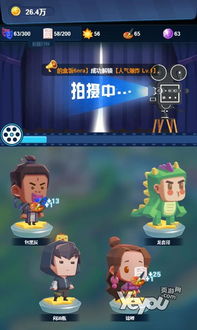 小游戏影片,揭秘小游戏影片的精彩瞬间(图2)