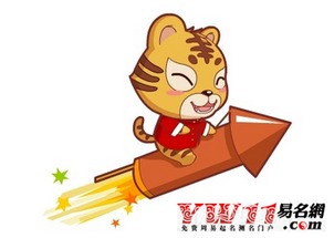 搞笑名字大全游戏大全,欢乐无限(图1)