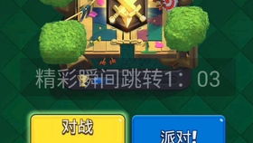 压塞游戏,挑战智慧与技巧的趣味对决(图3) 压塞游戏,挑战智慧与技巧的趣味对决(图3)