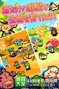 休闲养成种田游戏,种田养生的休闲生活之旅(图2)