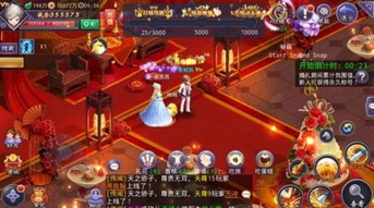 寻找前世之旅游戏,探寻寻找前世之旅游戏中的神秘世界(图2)