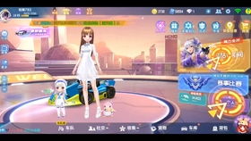 心飞游戏,探索虚拟世界的无限魅力(图2)