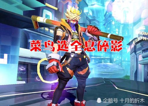全息游戏之破产偶像,破产偶像的逆袭之路(图3)
