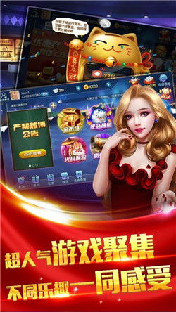 聚游广东游戏,探索广东游戏产业的蓬勃发展(图3)