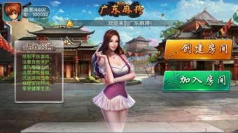 聚游广东游戏,探索广东游戏产业的蓬勃发展(图2)