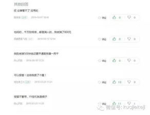 兼职代练手机游戏,揭秘手机游戏代练行业的崛起之路(图2)