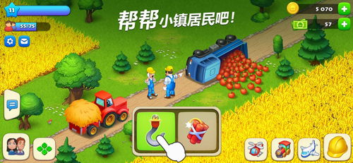 小镇类游戏手机,手机带你领略奇幻旅程(图1)