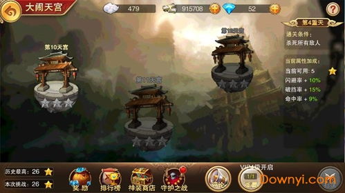 嘉游游戏社区 (图3)
