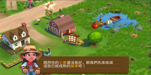 乡村生活安卓版 (图2)
