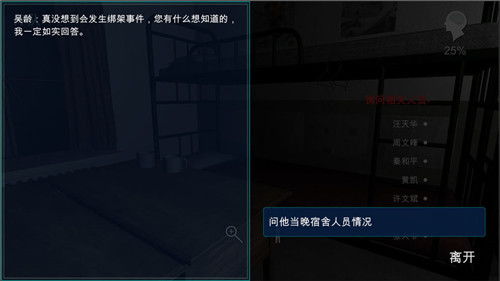 戏怨正版游戏安卓下载 (图1)