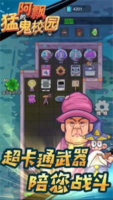 新版阿游戏,新版阿游戏带你领略奇幻冒险之旅(图2)