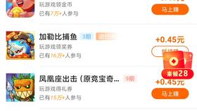 小游戏快速赚钱,揭秘快速赚钱新途径(图2)
