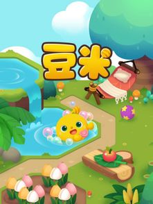 小游戏豆,探索小游戏的奇妙世界(图1)