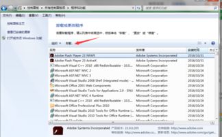 卸载游戏卸载不了,揭秘卸载难题背后的真相(图3) 卸载游戏卸载不了,揭秘卸载难题背后的真相(图3)