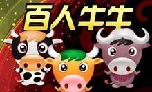 小游戏分红牛,带你体验财富增长的乐趣(图1)