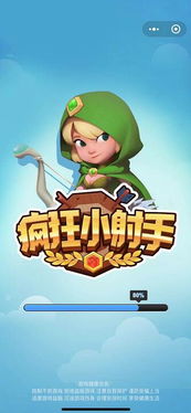 小游戏说小,小游戏中探寻创意与智慧(图1) 小游戏说小,小游戏中探寻创意与智慧(图1)