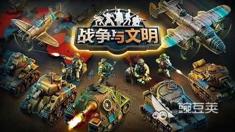 性战争游戏,性战争游戏的深度解析(图1)
