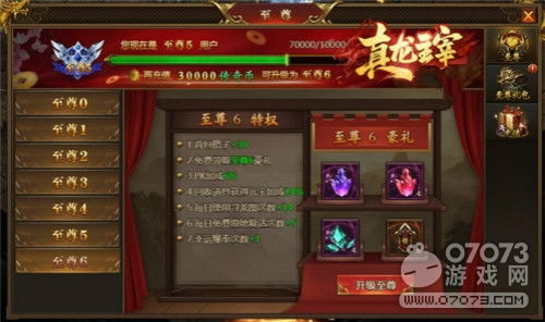 新开服的网页游戏,探索网页游戏世界的无限可能(图2)