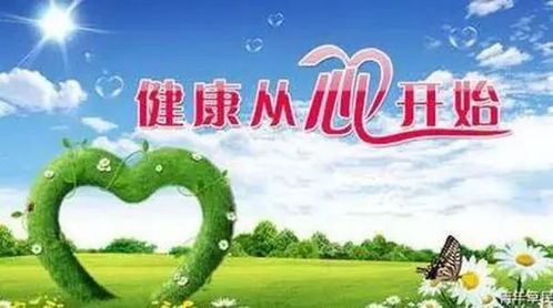 心理图画游戏,探索潜意识深处的奥秘(图3)