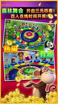 新安游戏厅,体验科技与乐趣的完美融合(图2) 新安游戏厅,体验科技与乐趣的完美融合(图2)